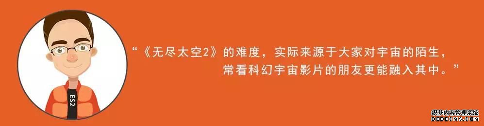 枫评游戏之《无尽太空2火爆网页游戏》:这是一款可以把新手逼疯的好游戏!
