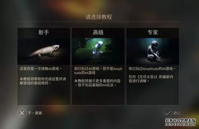 枫评游戏之《无尽太空2火爆网页游戏》:这是一款可以把新手逼疯的好游戏!