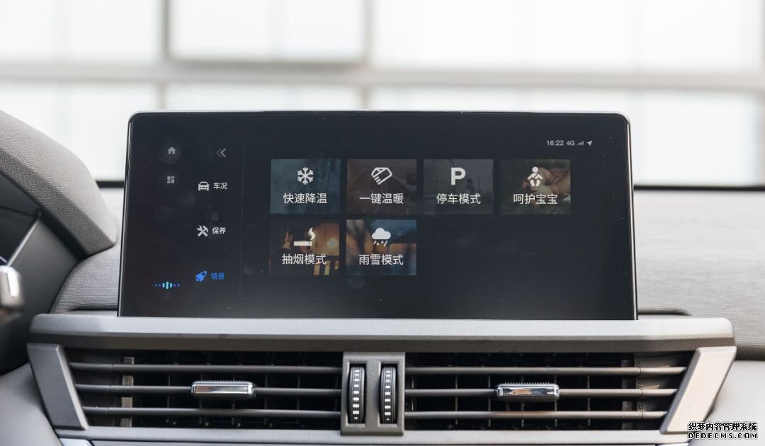 10万内国产家轿再添一员“耐玩网页游戏”,欧洲血统、轿跑造型!