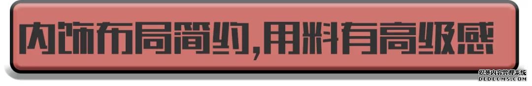 10万内国产家轿再添一员“耐玩网页游戏”,欧洲血统、轿跑造型!