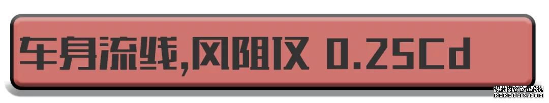 10万内国产家轿再添一员“耐玩网页游戏”,欧洲血统、轿跑造型!