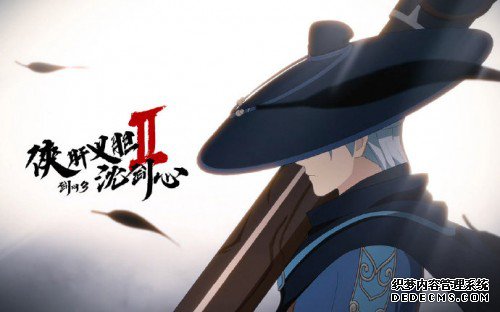 《网页私服游戏·侠肝义胆三国类页游沈剑心》制片人王藜,游改动拥有独到见解