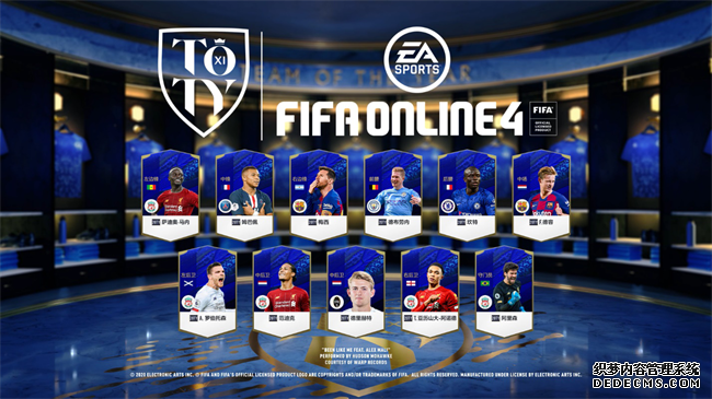EA Sports FIFA ���������ݣ�TOTY������