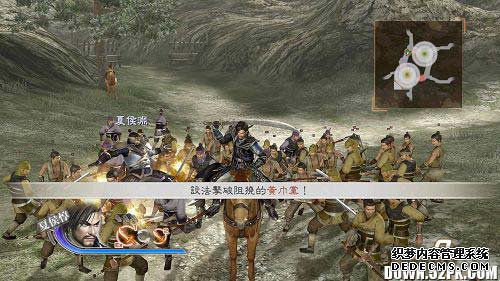 《真三国无双6:耐玩网页游戏传》中文版下载