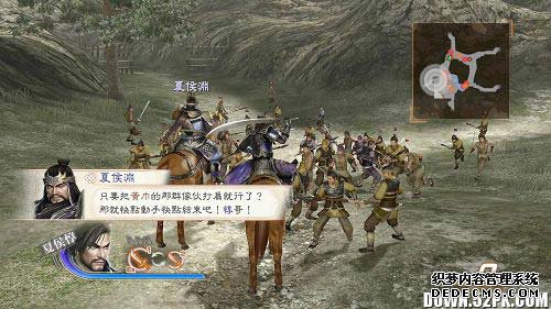 《真三国无双6:耐玩网页游戏传》中文版下载