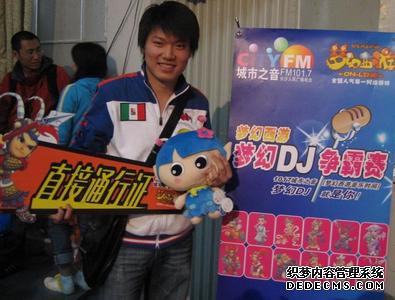 《梦幻西游》无限元宝页游恭祝玩家五一节日快乐!