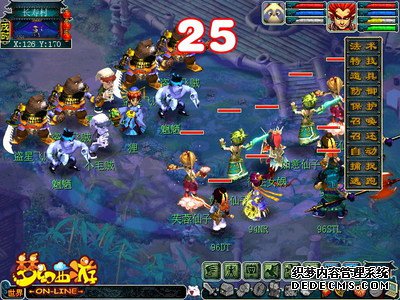 《梦幻西游》无限元宝页游恭祝玩家五一节日快乐!