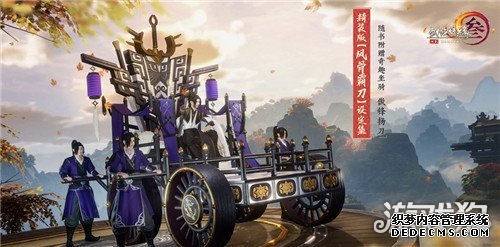 网页私服游戏设定集风骨霸刀今日上架 领略北地风骨