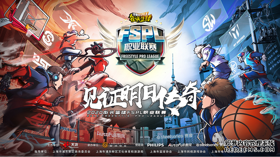 《三国网页游戏》大新开网页游戏公益服神冲击FSPL精英赛 以老带新大乱斗