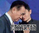 老王的电商梦破灭 万达电商平台新飞凡注销 老王的电商梦破灭 万达电商平台新飞凡注销