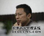 霸道总裁张朝阳仍是单身? 霸道总裁张朝阳仍是单身?