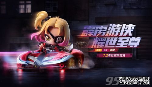 好玩网页游戏手游霹雳游侠怎么加点 好玩网页游戏手游霹雳游侠加点攻略