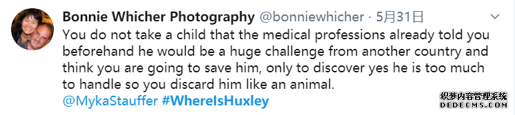 那个被网红育儿博主弃养的中国残障男孩疑似遭受虐待,甚至还失踪