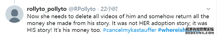那个被网红育儿博主弃养的中国残障男孩疑似遭受虐待,甚至还失踪