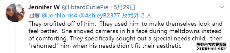 那个被网红育儿博主弃养的中国残障男孩疑似遭受虐待,甚至还失踪