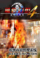 �¿���ҳ��Ϸ˽��4ʥս������