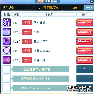 页游变态元素加点_11 页游变态元素加点