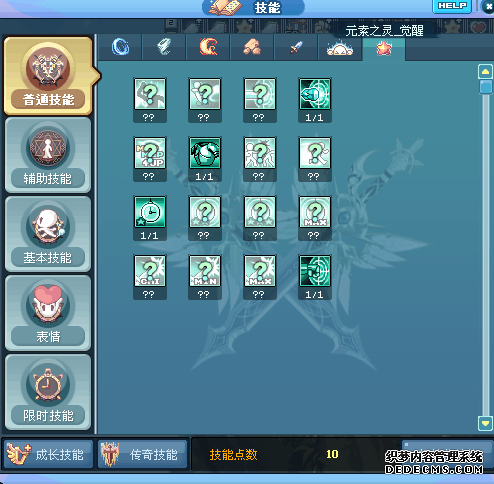 页游变态元素加点_10 页游变态元素加点