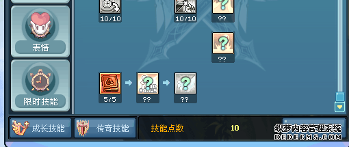 页游变态元素加点_9 页游变态元素加点