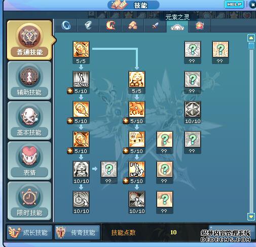 页游变态元素加点_8 页游变态元素加点