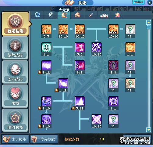 页游变态元素加点_2 页游变态元素加点