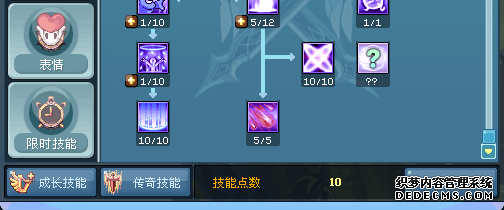 页游变态元素加点_3 页游变态元素加点