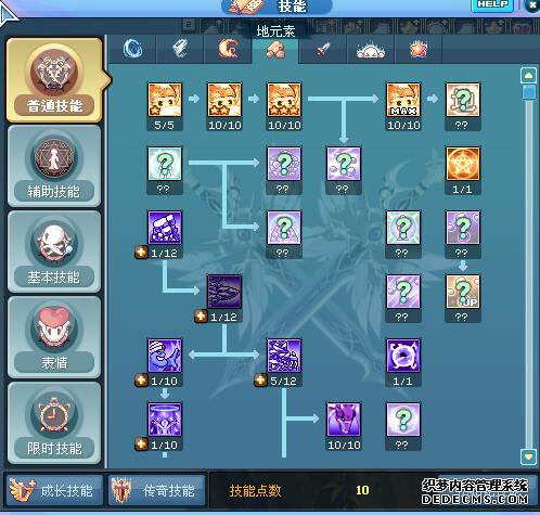 页游变态元素加点_4 页游变态元素加点