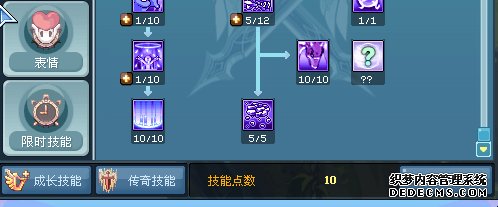 页游变态元素加点_5 页游变态元素加点