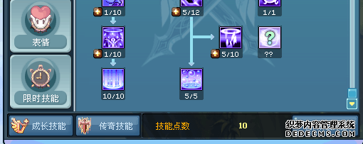 页游变态元素加点_7 页游变态元素加点