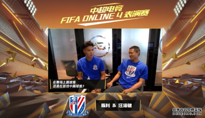 中超电竞传奇页游私服类页游 4表演赛落幕