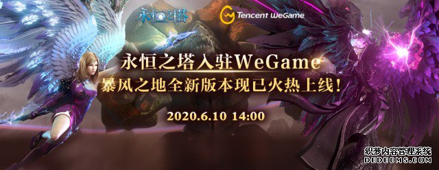 经典玩法欧比斯重临 十一年《传奇页游》还将给玩家带来什么?