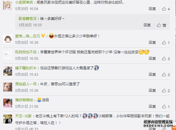 A塔的“不倒”与“新生” 《传奇页游》再现万人同屏空战盛况