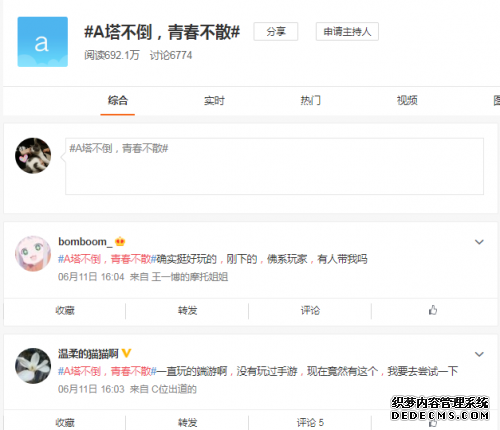 A塔的“不倒”与“新生” 《传奇页游》再现万人同屏空战盛况