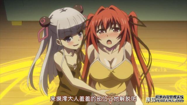 越大越好?动漫中那些大“欧派”美少女!