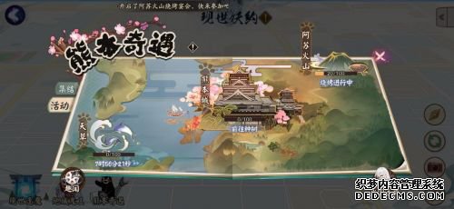 阴阳师熊本熊奇遇活动怎么玩 阴阳师熊本熊奇遇活动奖励介绍 阴阳师熊本熊奇遇活动怎么玩 阴阳师熊本熊奇遇活动奖励介绍