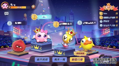 《超变态页游》惊喜亮相2017网易游戏热爱者年度盛典 《超变态页游》惊喜亮相2017网易游戏热爱者年度盛典