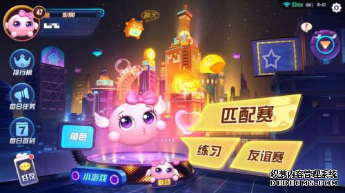 《超变态页游》惊喜亮相2017网易游戏热爱者年度盛典 《超变态页游》惊喜亮相2017网易游戏热爱者年度盛典