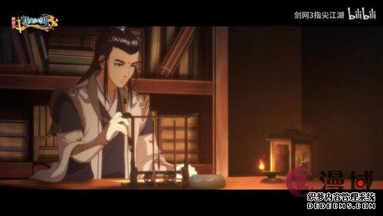 声影动漫再度牵手网页私私服页游服游戏,《大唐群侠志》系列震撼上映