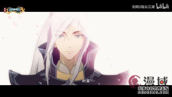 声影动漫再度牵手网页私私服页游服游戏,《大唐群侠志》系列震撼上映