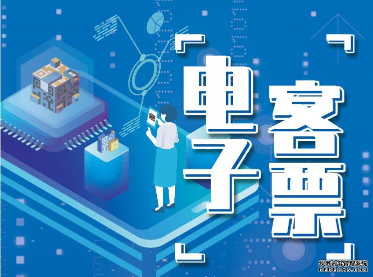 2020年春运来了!回家路上这些新变化了解一下