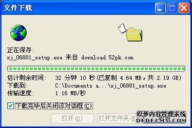 《火爆网页游戏魔域类页游》V1.521完整客户端下载