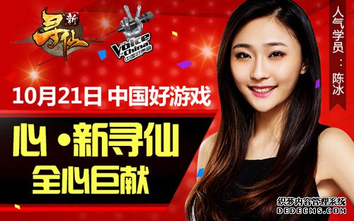 热门页游公益服