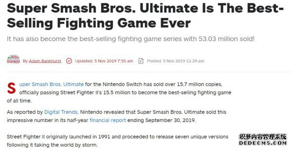 史上最畅销格斗游戏易主 NS《大乱斗》成功登顶