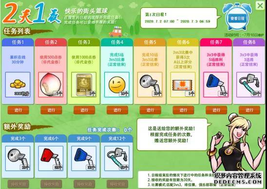 ��������ҳ��Ϸ�����չ�����ҳ��Ϸ������ը ����һҹFreestyleӮ����