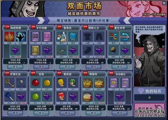 ��������ҳ��Ϸ�����չ�����ҳ��Ϸ������ը ����һҹFreestyleӮ����