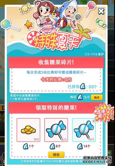 ��������ҳ��Ϸ�����չ�����ҳ��Ϸ������ը ����һҹFreestyleӮ����