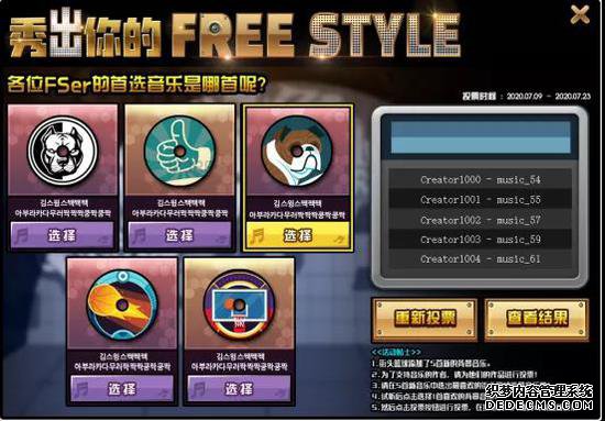 ��������ҳ��Ϸ�����չ�����ҳ��Ϸ������ը ����һҹFreestyleӮ����