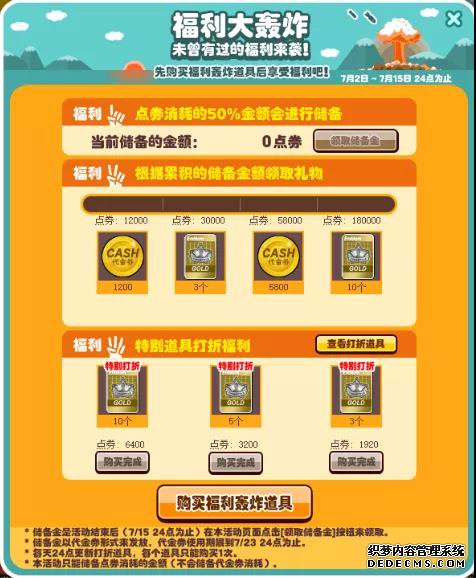 ��������ҳ��Ϸ�����չ�����ҳ��Ϸ������ը ����һҹFreestyleӮ����