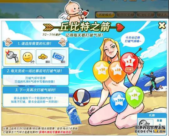 ��������ҳ��Ϸ�����չ�����ҳ��Ϸ������ը ����һҹFreestyleӮ����