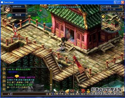 专题:香港回归十周年之香港原创网游